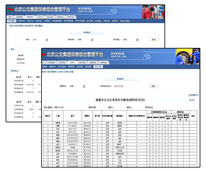 联系我们